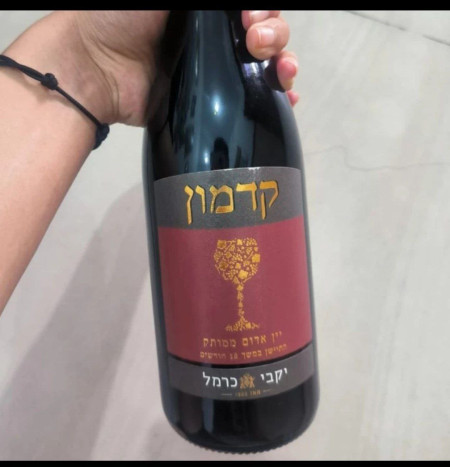 Cana Wedding Wine 18+ 750ml