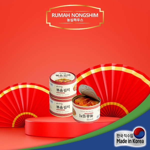 Migachan Stir-Fried Kimchi 160g Made in Korea [Kimchi Goreng Sawi Putih Praktis Siap Saji]