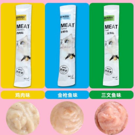 MEAT Cat Treats 15gr Makanan Snack Cemilan Kucing Liquid Creamy Treat untuk Anak Kitten Dewasa Grain Free Super Lezat Basah