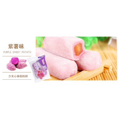 Mochi/mochi taiwan/cemilan/manisan