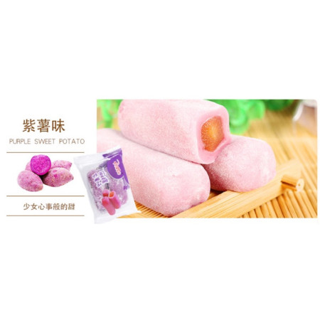 Mochi/mochi taiwan/cemilan/manisan