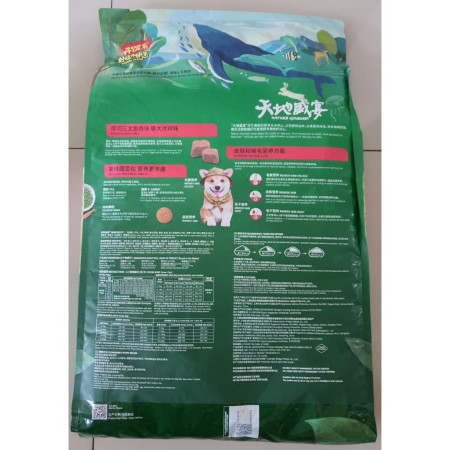 KItchen Flavor Salmon Beauty Dog Food 10Kg / Makanan Anjing