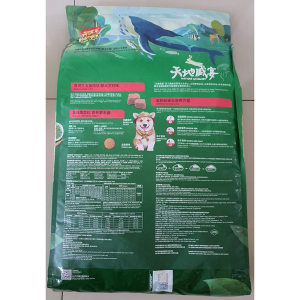 KItchen Flavor Salmon Beauty Dog Food 10Kg / Makanan Anjing