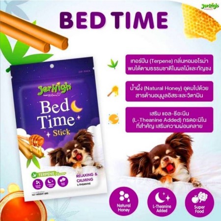 JERHIGH SNACK FOR DOGS ANEKA RASA
