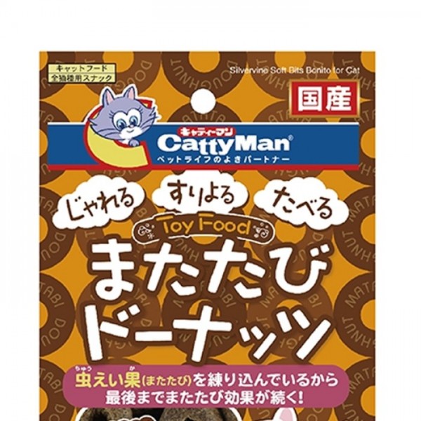 Cattyman 20 Gr Camilan Kucing Silvervine Bits Bonito