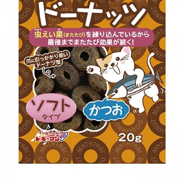 Cattyman 20 Gr Camilan Kucing Silvervine Bits Bonito