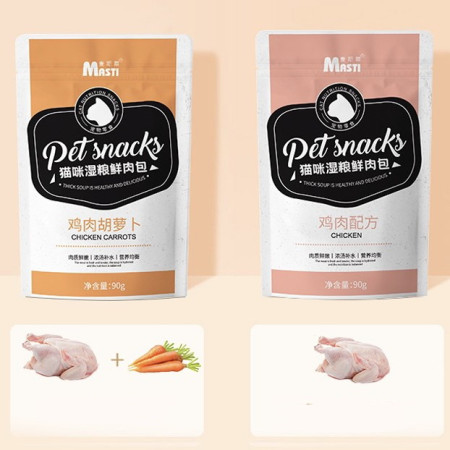 Snack kucing cat snack makanan kucing 90 gr cemilan camilan - Chicken