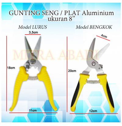 Gunting Seng/Gunting Baja Ringan/Aluminium 8 INCH (8