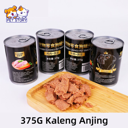 STRONG DOG 375G/Makanan Basah Anjing Kaleng Anjing