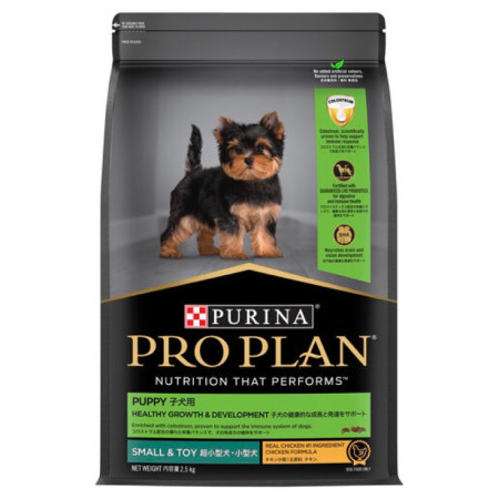 Proplan Puppy Small & Mini Chicken 2.5kg