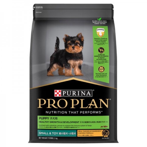 Proplan Puppy Small & Mini Chicken 2.5kg