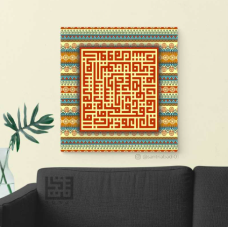 Dekorasi Dinding Surat Al-Falaq Hiasan Rumah Interior Kamar Hadiah Kado Murah