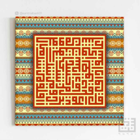 Dekorasi Dinding Surat Al-Falaq Hiasan Rumah Interior Kamar Hadiah Kado Murah