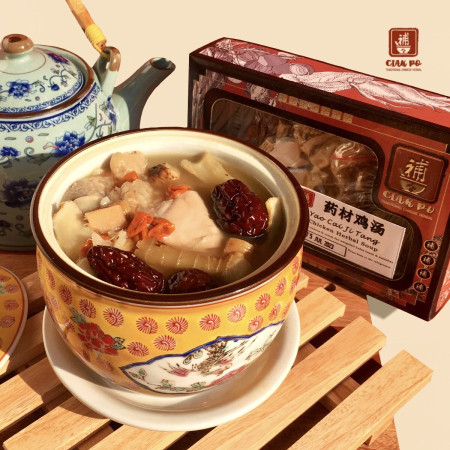Ciakpo Tim Ayam Obat Chicken Herbal Soup (Yao Cai Ji Tang)