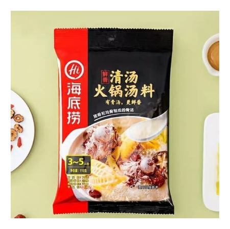 Haidilao Pork Bone Soup Hotpot Base/Collagen/Bumbu Kaldu/ 海底捞