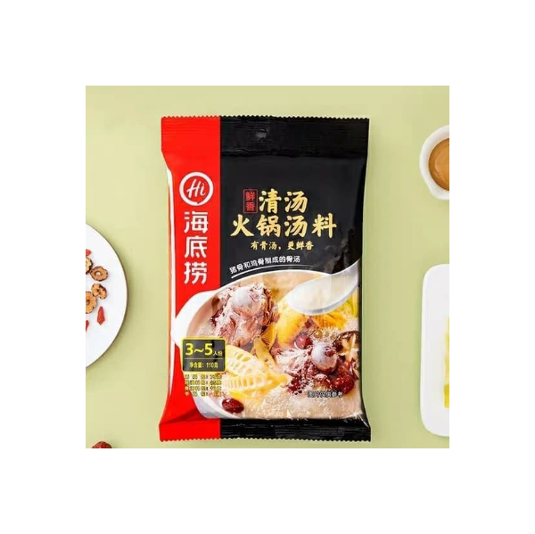 Haidilao Pork Bone Soup Hotpot Base/Collagen/Bumbu Kaldu/ 海底捞