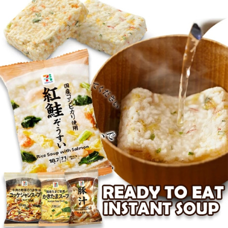 Instant Freeze Dried Food [Instant Block Soup]