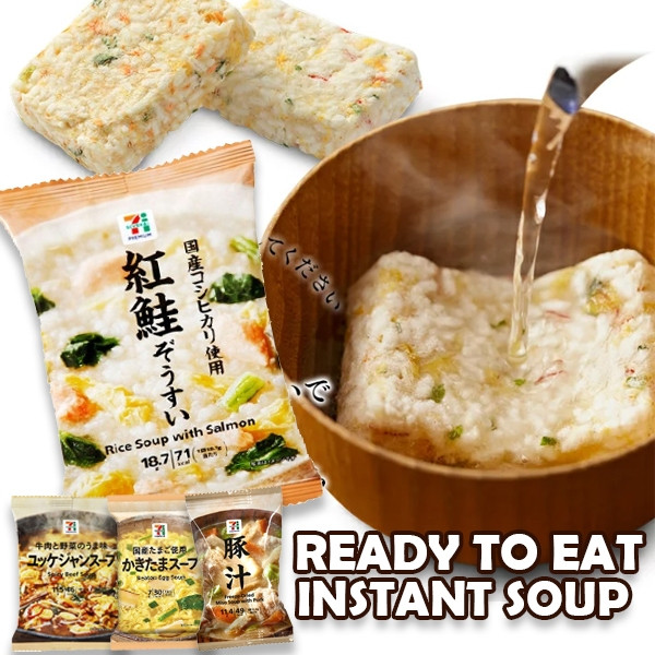 Instant Freeze Dried Food [Instant Block Soup]
