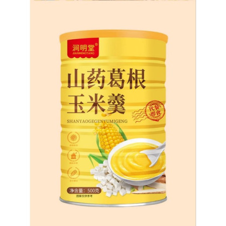 Lotus Bubur Soup Jagung Tanpa Gula Makanan Sarapan Sehat 500gr