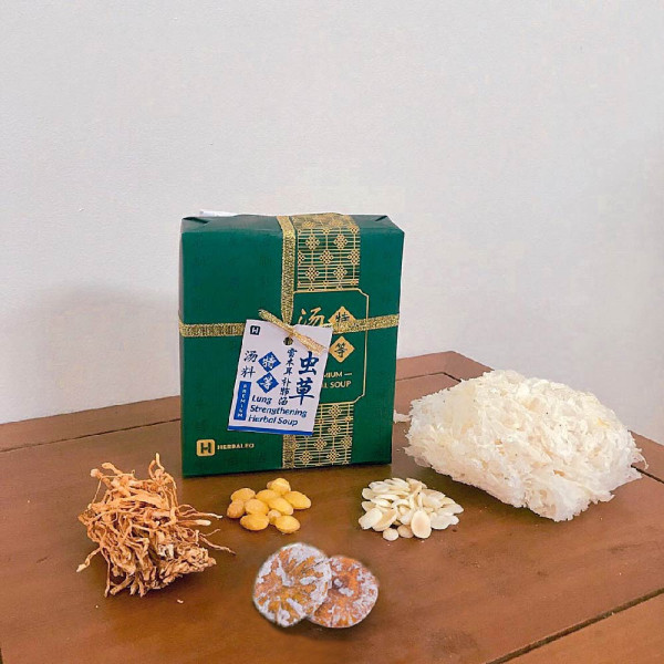 Premium Lung Strengthening Herbal Soup (Sup Herbal untuk kesehatan paru-paru)