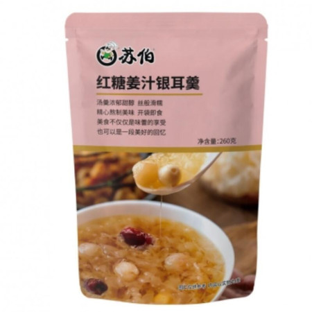 White Fungus Tremella Soup Dessert Sehat Instan Siap Makan