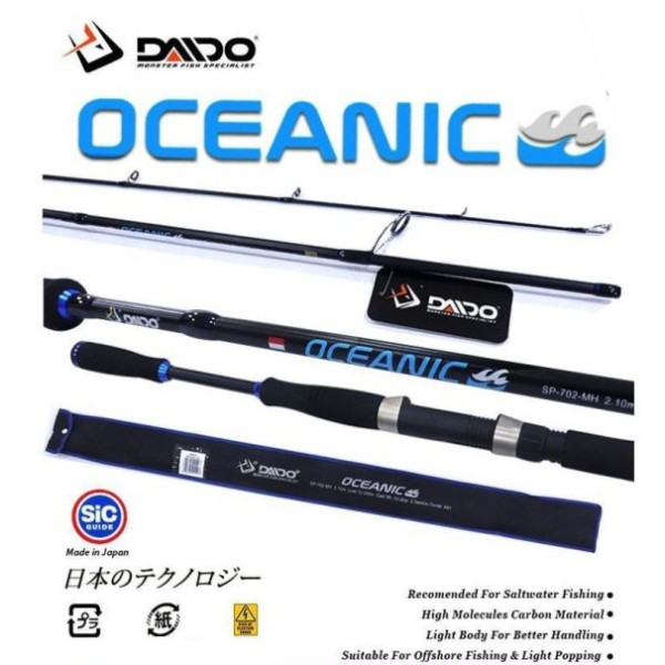 JORAN DAIDO OCEANIC CARBON PANJANG 210CM 240CM 270CM 300CM - 210CM