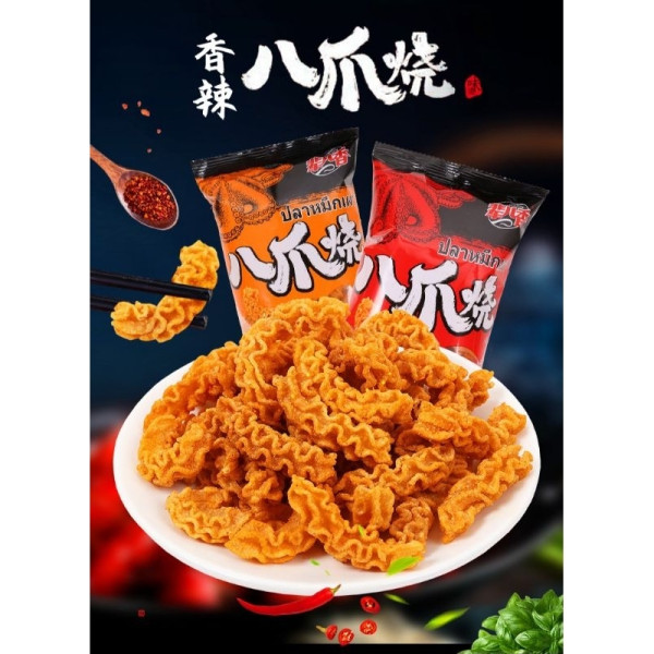 Snack Viral Cemilan Keripik Gurita Octopus Roasted 46gr Gurih Renyah Halal Makanan Ringan