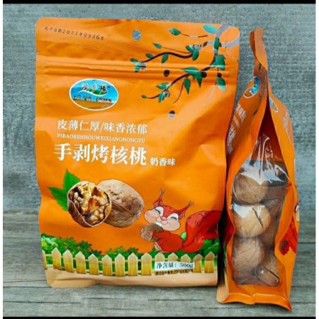 WALNUT ROASTED - KACANG WALNUT PANGGANG/OVEN