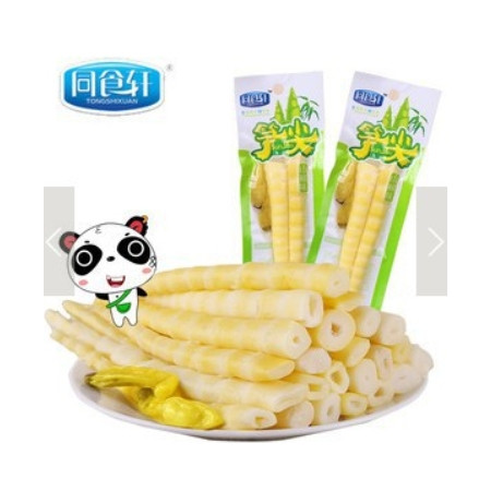 Bamboo shot/rebung/snack/siap saji