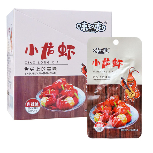 HALAL / CEMILAN / LOBSTER MINI / crawfish / SIAP SAJI