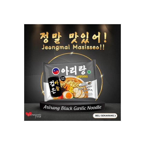 Arirang Black Garlic Noodle Soup Base 105 gram