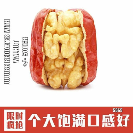 Snack Red Dates Reddate With Walnut Jujube Kurma Merah Dengan Kacang Walnut +/- 500gr