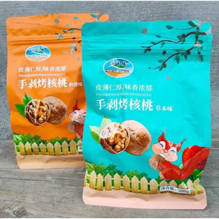 500g Roasted Walnut / Kacang Walnut Panggang / Hetao / Wallnut