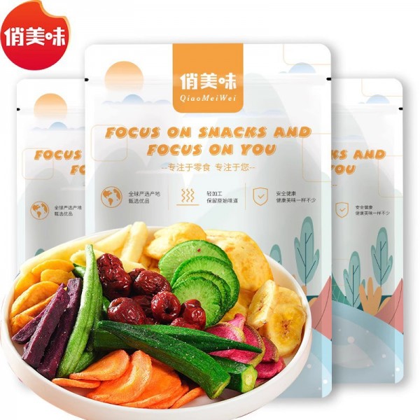 Lezat Cemilan Snack Sayur | Dried vegetable | Snack Sehat Diet