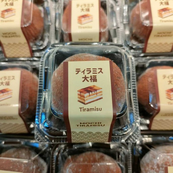 Papaya Japanese Fresh Daifuku Mochi Tiramisu Pcs