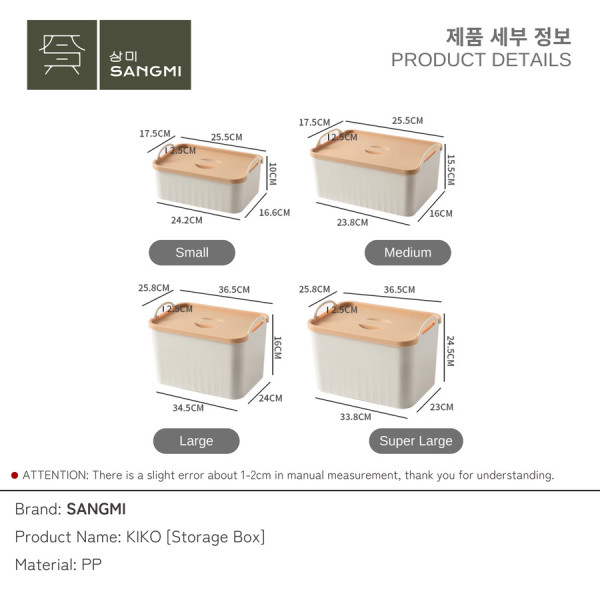SANGMI Kotak Penyimpanan Serbaguna Storage Box Organizer Multifungsi - Small