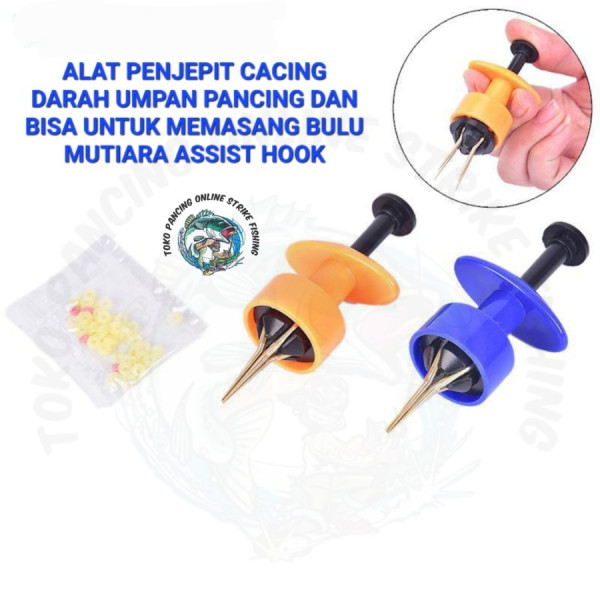ALAT PENJEPIT CACING DARAH UMPAN PANCING DAN BULU MUTIARA ASSIST HOOK - Biru
