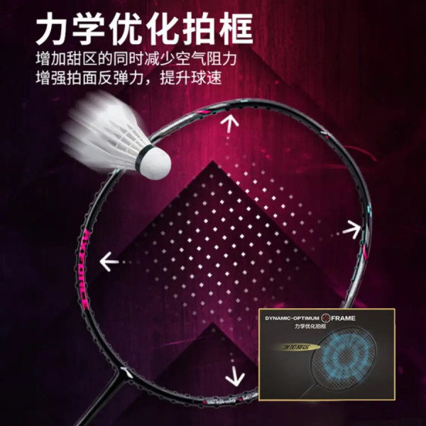 New Raket Badminton Lining Axforce / AX Force Cannon AYTP307 Black - 4U