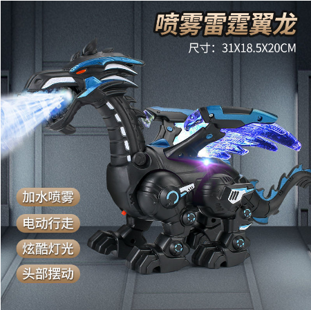 Mainan Dinosaurus Dinosaurus Otomatis/Spray Dragon Mengeluarkan Asap