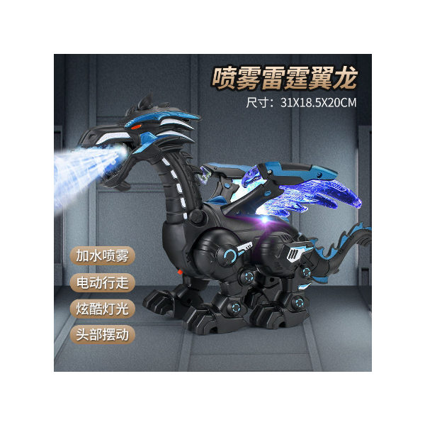 Mainan Dinosaurus Dinosaurus Otomatis/Spray Dragon Mengeluarkan Asap